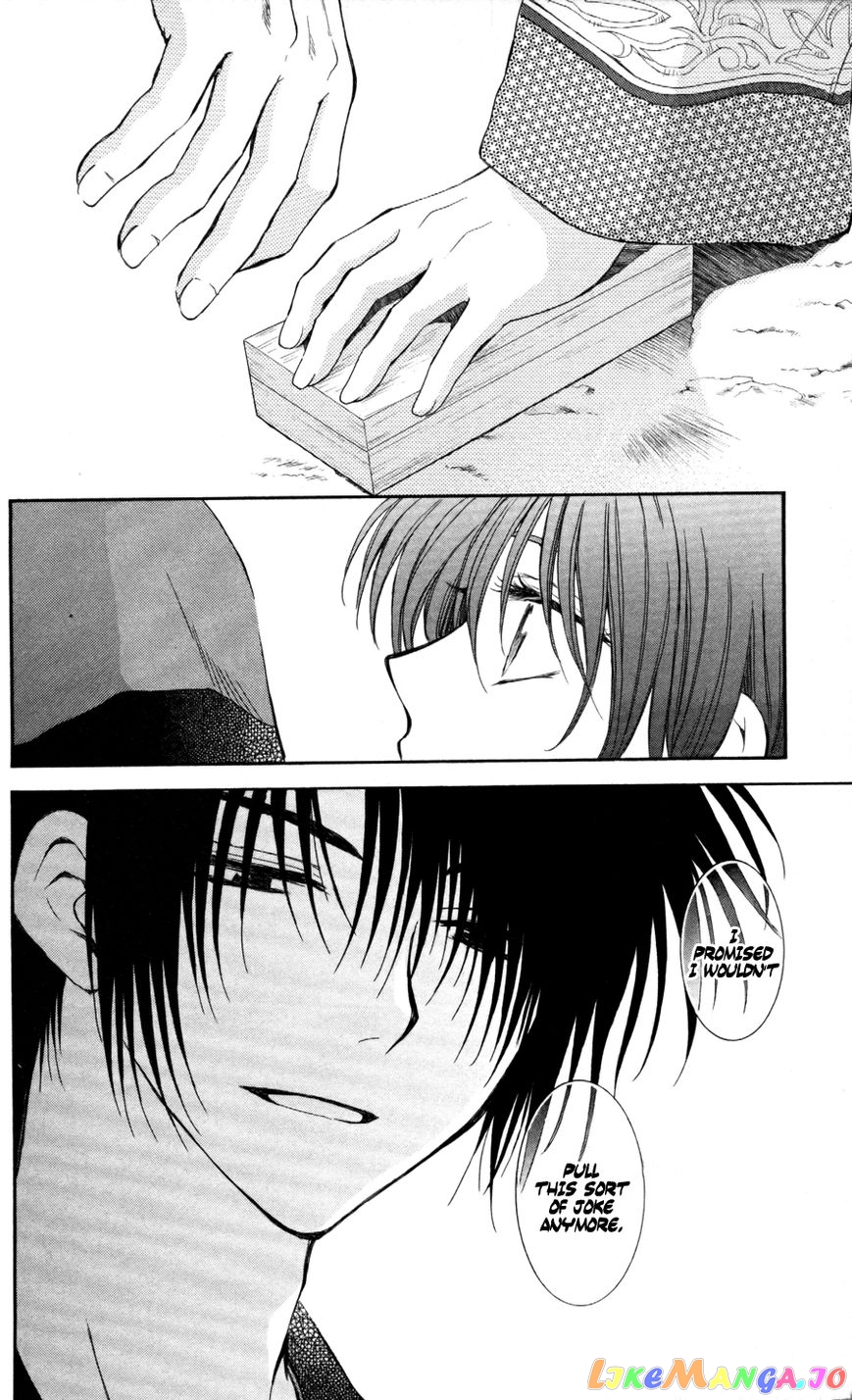 Akatsuki No Yona Chapter 65 image 31